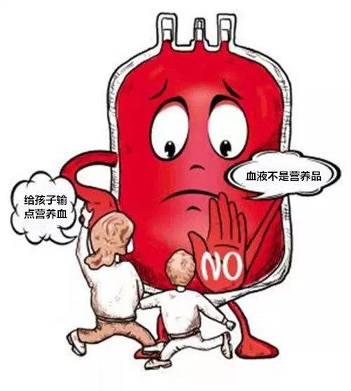 全血中的细胞碎片和抗原物质等成分对人体有害无利,可能导致输血反应