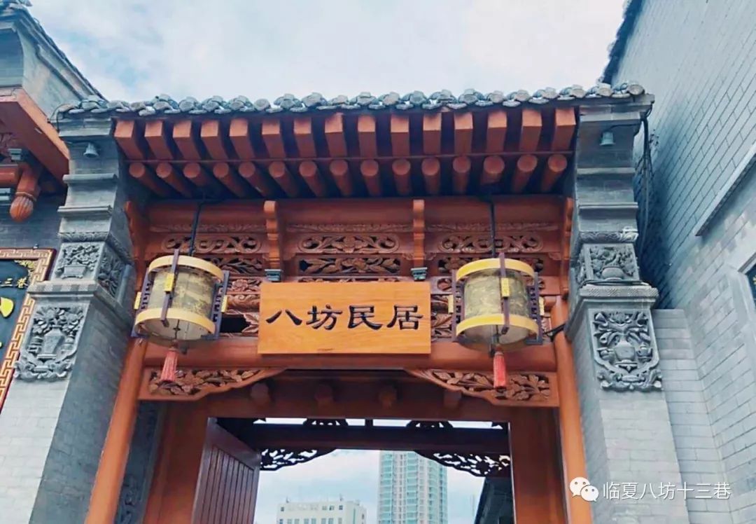 转角遇见她八坊十三巷