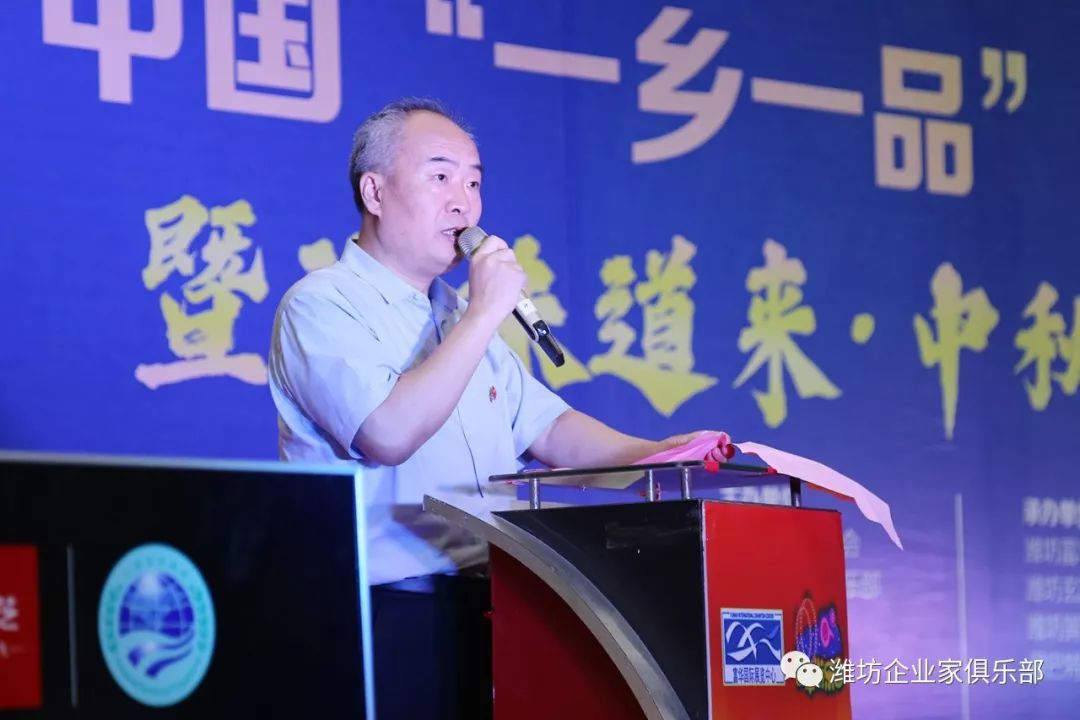 原常委,教科文卫委员会原副主任委员张国华;安丘市委常委,副市长卢波