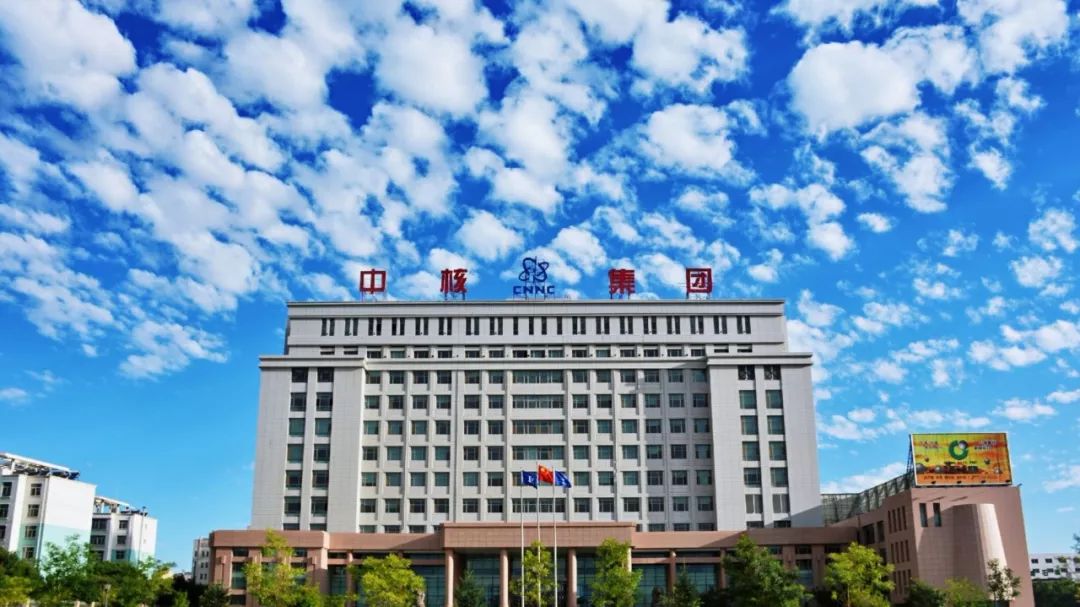 【招聘】中核四0四2020届秋季校园招聘启动啦!