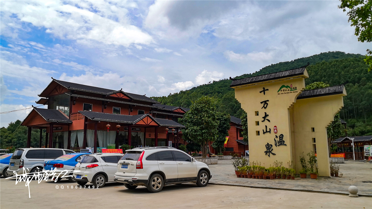 上思十万大山温泉住宿图片