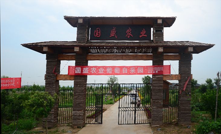 集农业种植,休闲娱乐,乡村度假为一体的综合性绿色农业园,是全国休闲