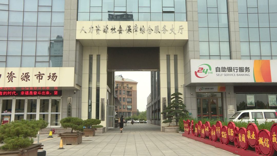 文登人人社局综合服务大厅成立啦来办事更方便