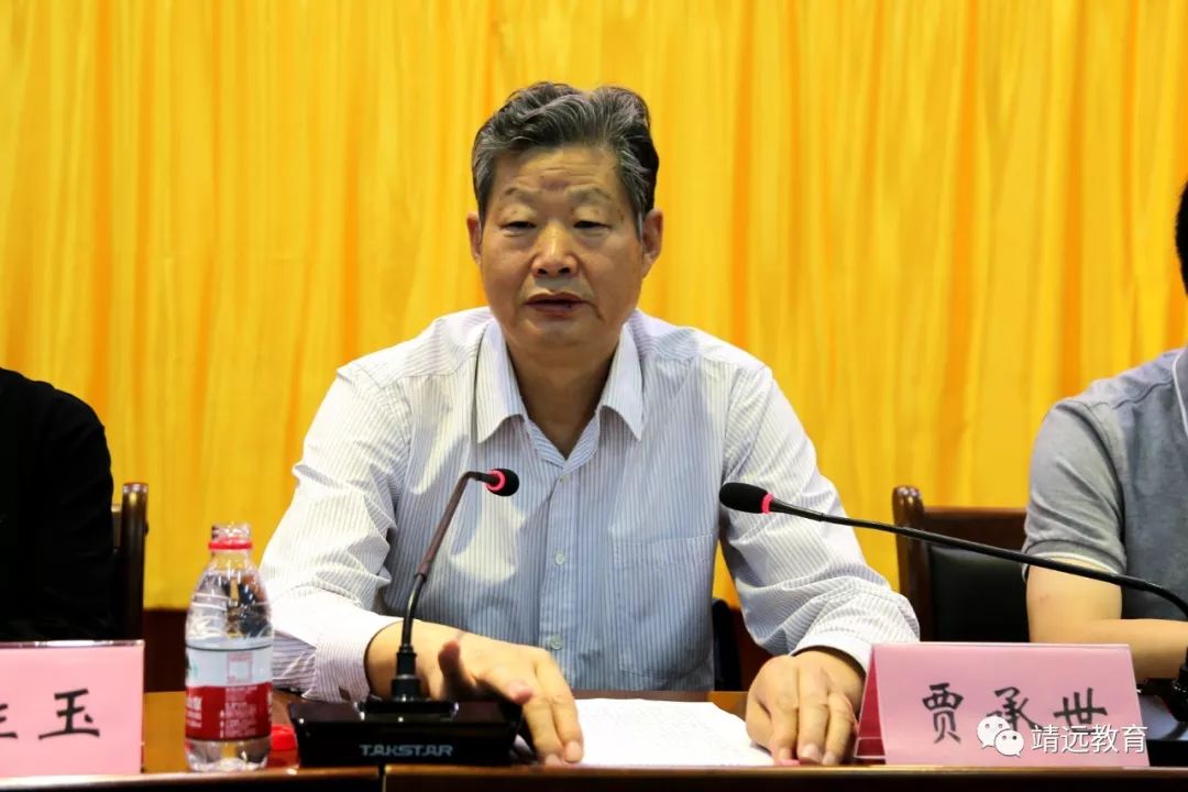 市慈善总会相关领导,副县长张启业,教育局局长韩亮出席,会议由靖远县