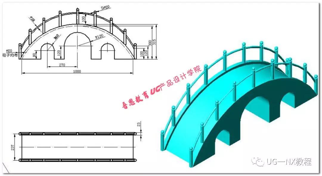 ug做拱桥建筑模型也能用ug来完成