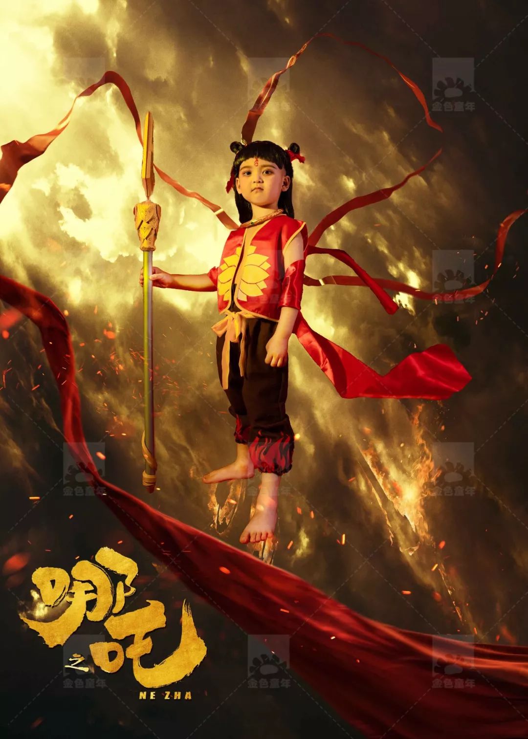哪吒魔童降世全城首发给童年一个别样的风范