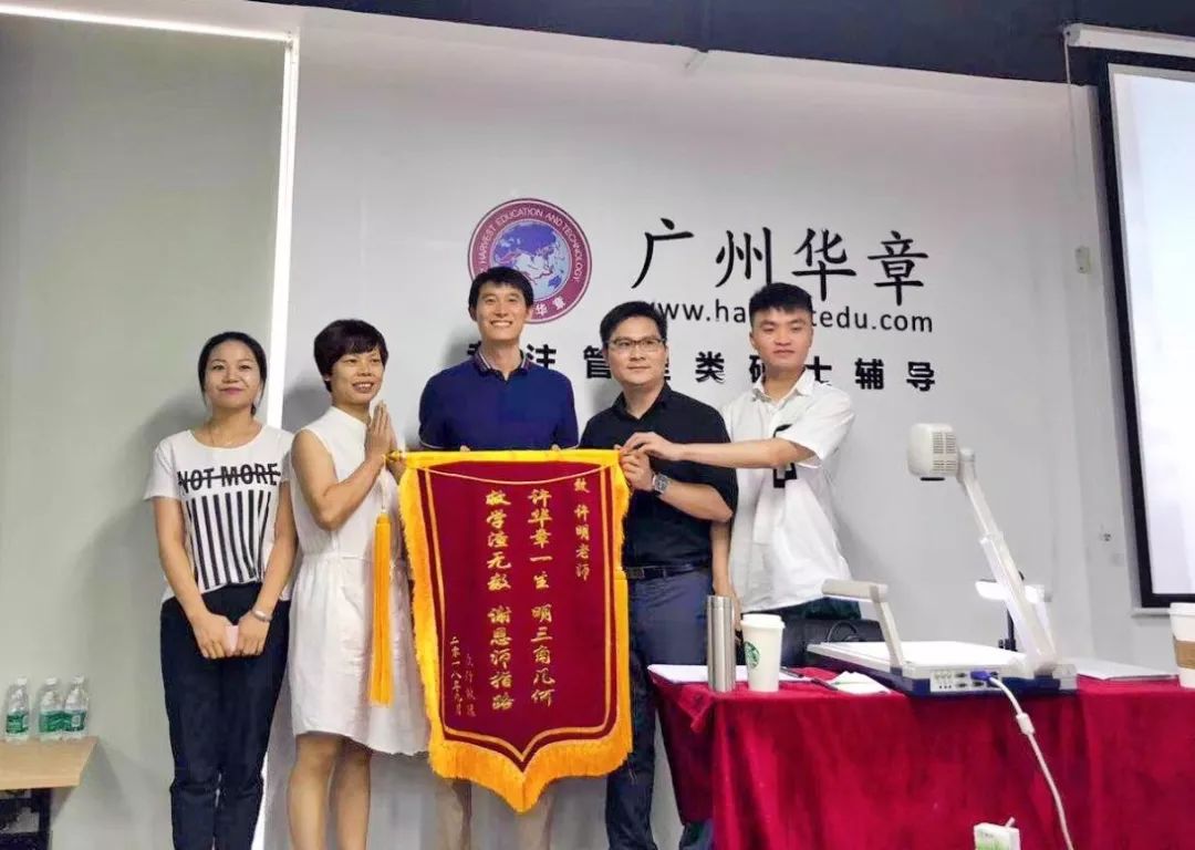 立正站好学渣拯救营营长许明老师驾到