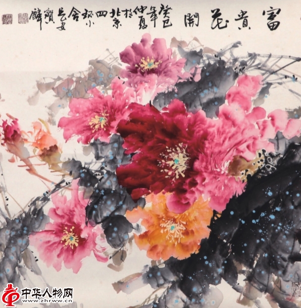 人物百科周宝麟