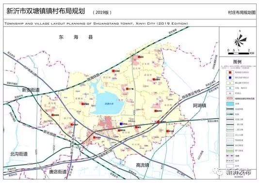 新沂市镇村布局规划(2019版—新店镇新沂市镇村布局规划(2019版)