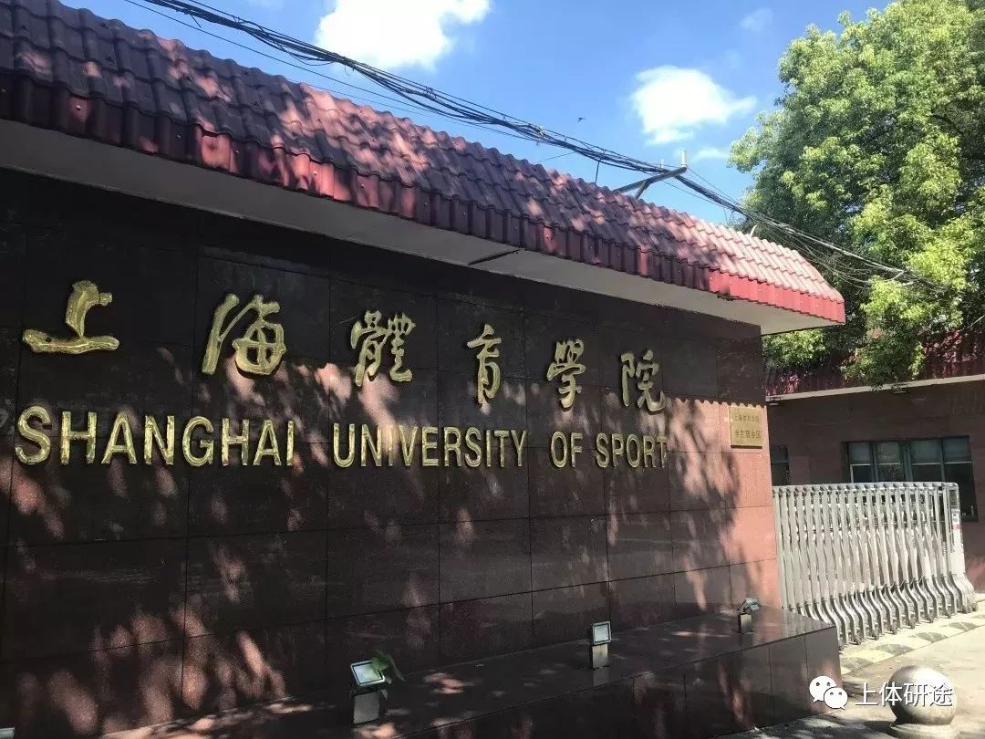 学生宿舍区 >南门位于上海市杨浦区长海路399号,西门位于上海市杨浦区