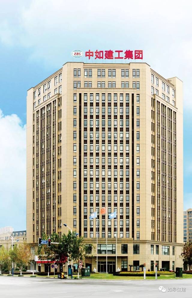 如皋中如建工红条图片图片