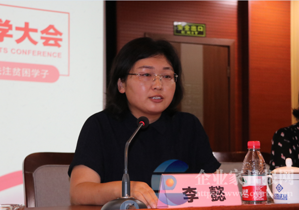 长垣县副县长李懿在讲话时说,河南矿山第十六届捐资助学大会,是践行