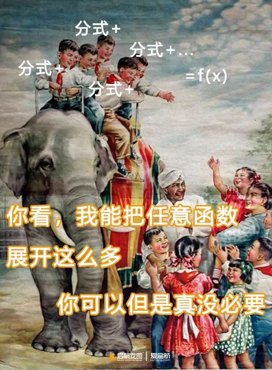 就是泰勒沒錯比如我最煩的那個數學家對了讓我想想.