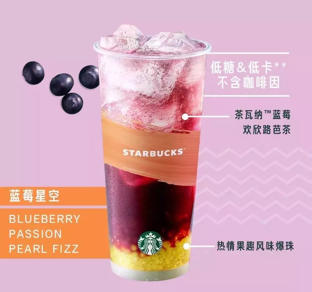 橘香莫吉托星巴克首杯酒精饮品汤力水跟柠檬苦酒加上超大块的柠檬和
