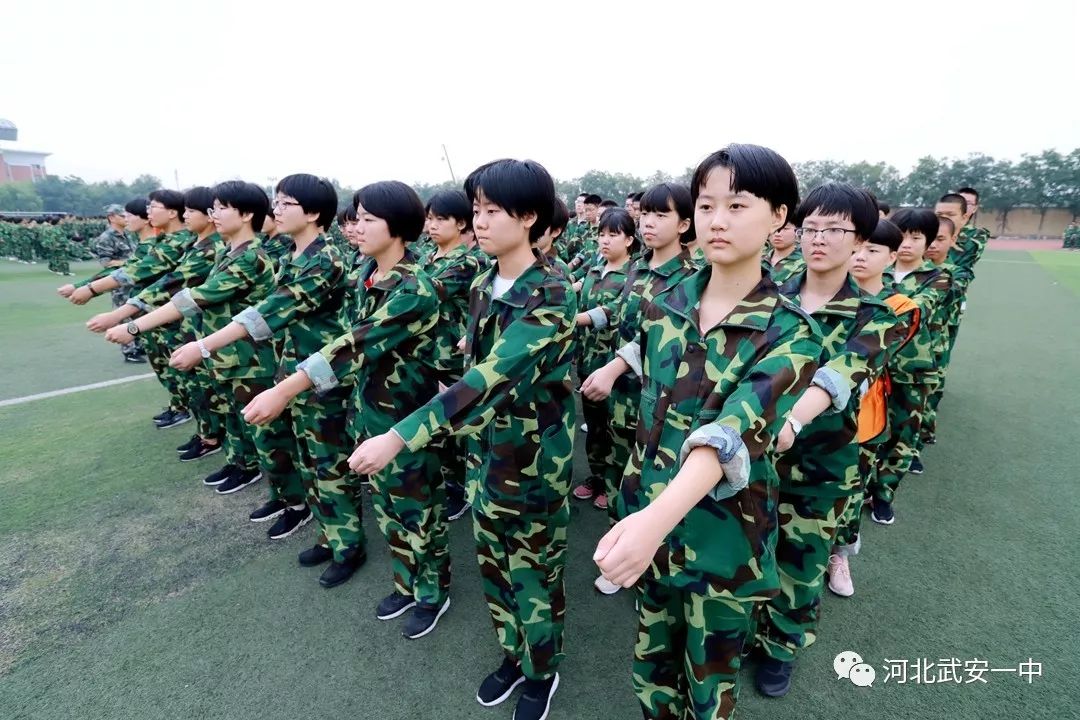 武安市第一中学校服图片