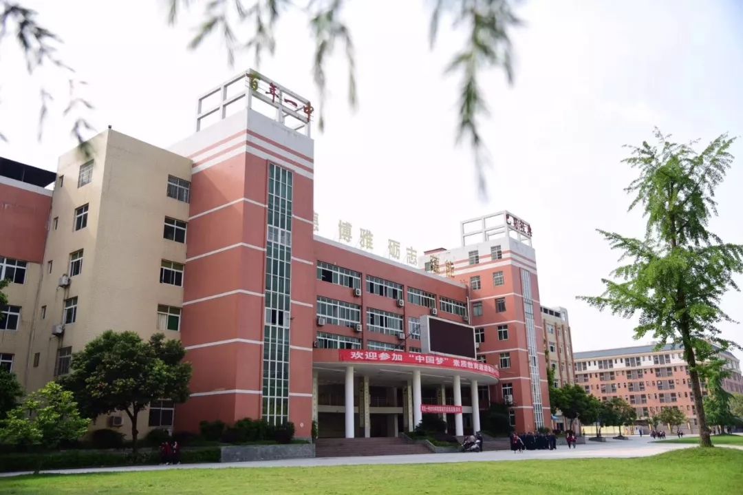 开学季南充一中新校区初一初2022届新生报到攻略