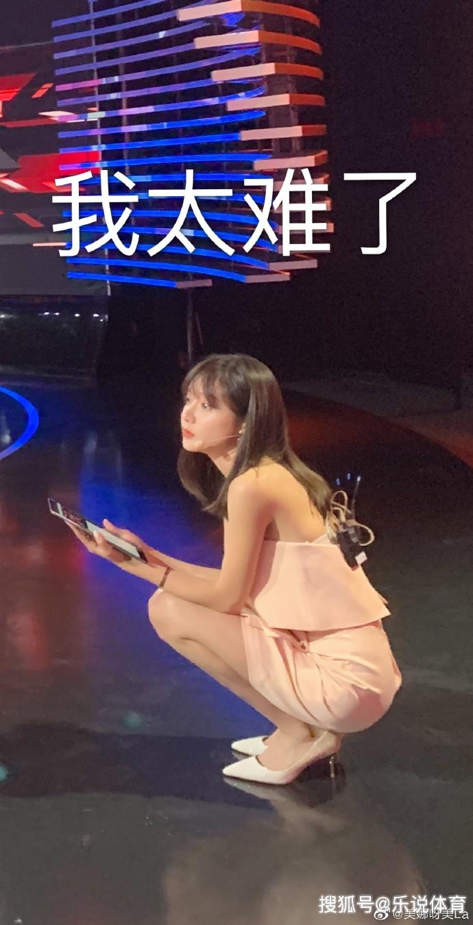 不为人知的辛酸nba美娜穿短裙等被翻牌被众男生狂示爱求抱抱