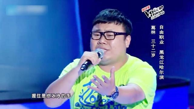 中国好声音胖小伙为新婚妻子献歌真是太让人感动了真好听