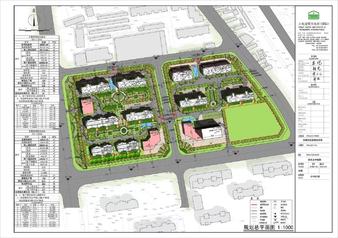 承德市城乡规划局双桥区分局关于公示承德四道沟地块城市设计的通知各