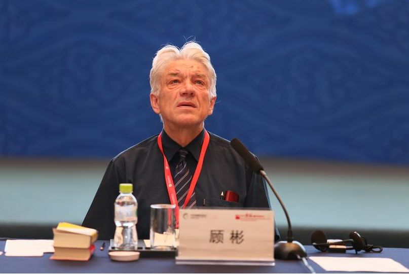 方志四川61历史文化张杨跨越时空的相遇李白诗歌在德国的传播