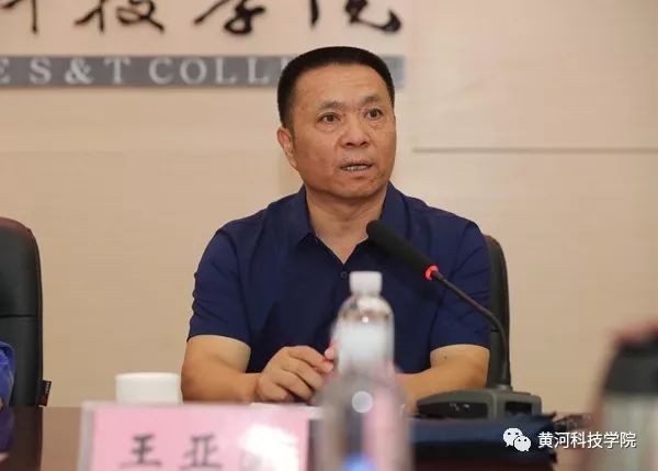 第八届全国国学院院长高层论坛在我校召开