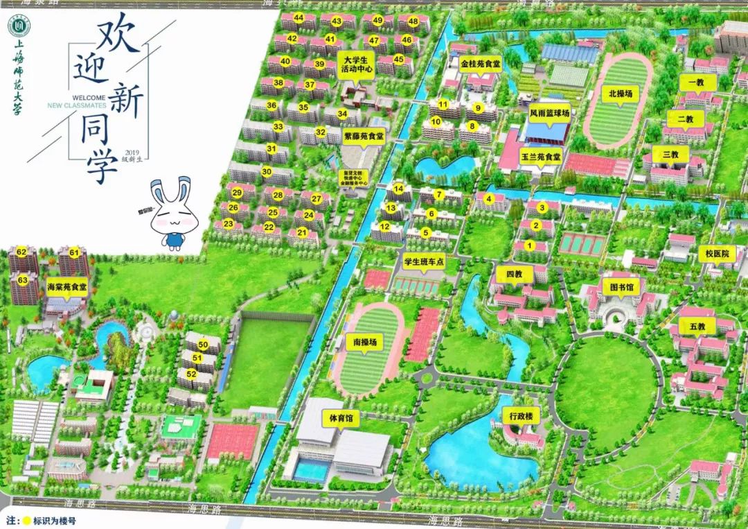 2019级新生收下这份报到攻略解锁报到正确方式