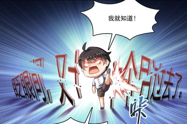 原创修真聊天群尽管设定很奇葩但还是要祝宋书航喜得小公主一枚
