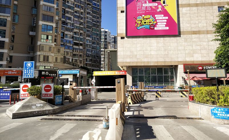 同安老司机注意!乐海城市广场车库入口改道啦