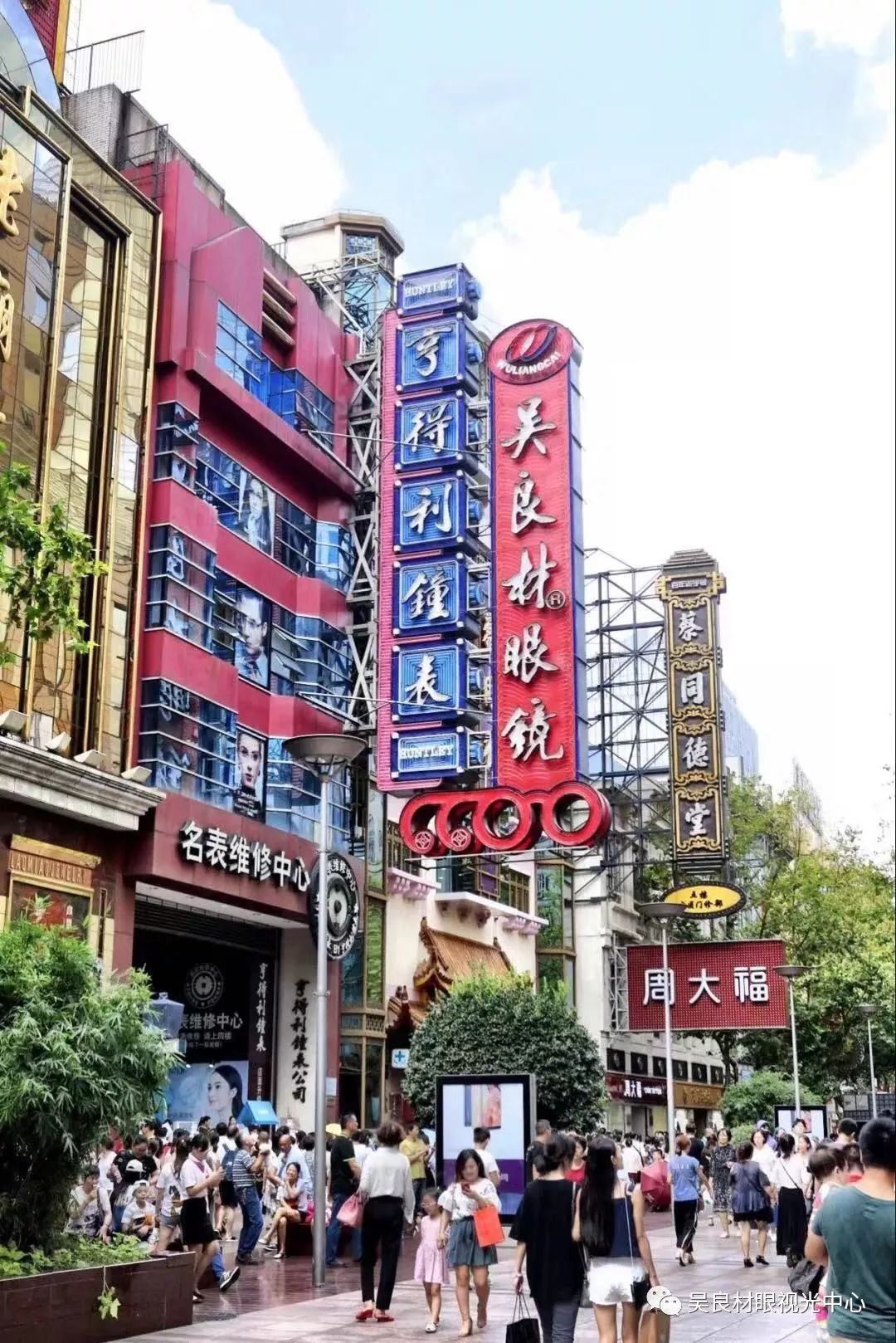 上海吴良材眼镜花桥店领跑新学期乐购开学季优惠活动惊爆来袭