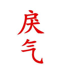 其实,已经有些不胜其烦了.是炎热的夏天带来的焦躁?个人觉得,不是.