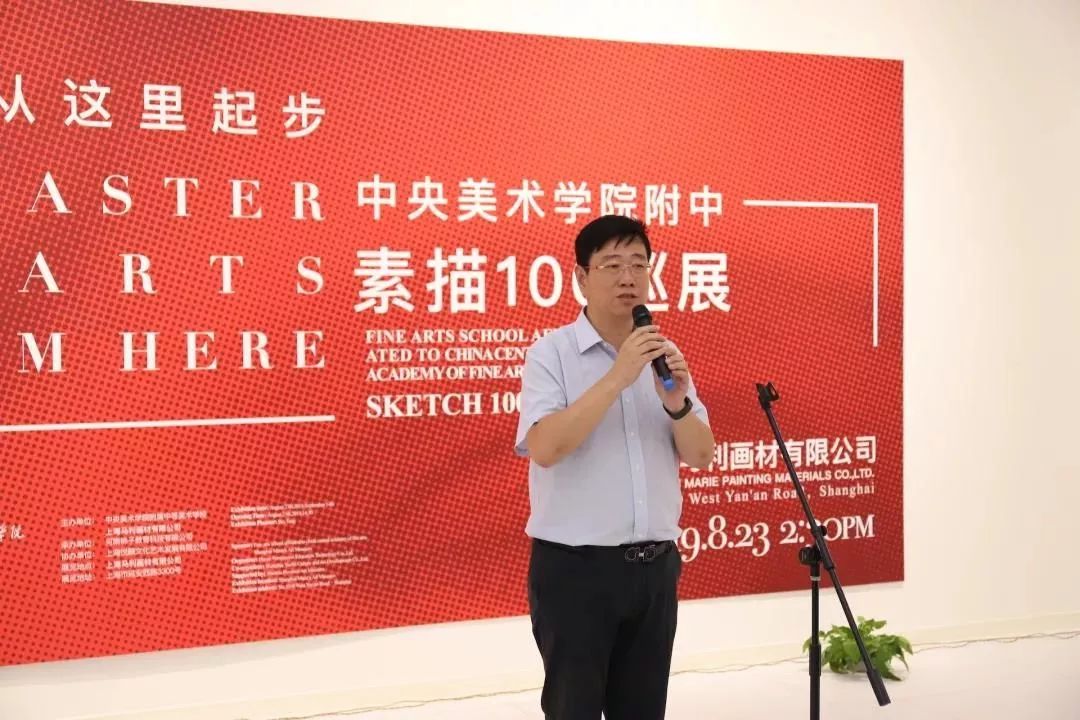 大师从这里起步中央美术学院附中素描100巡展在上海马利美术馆成功
