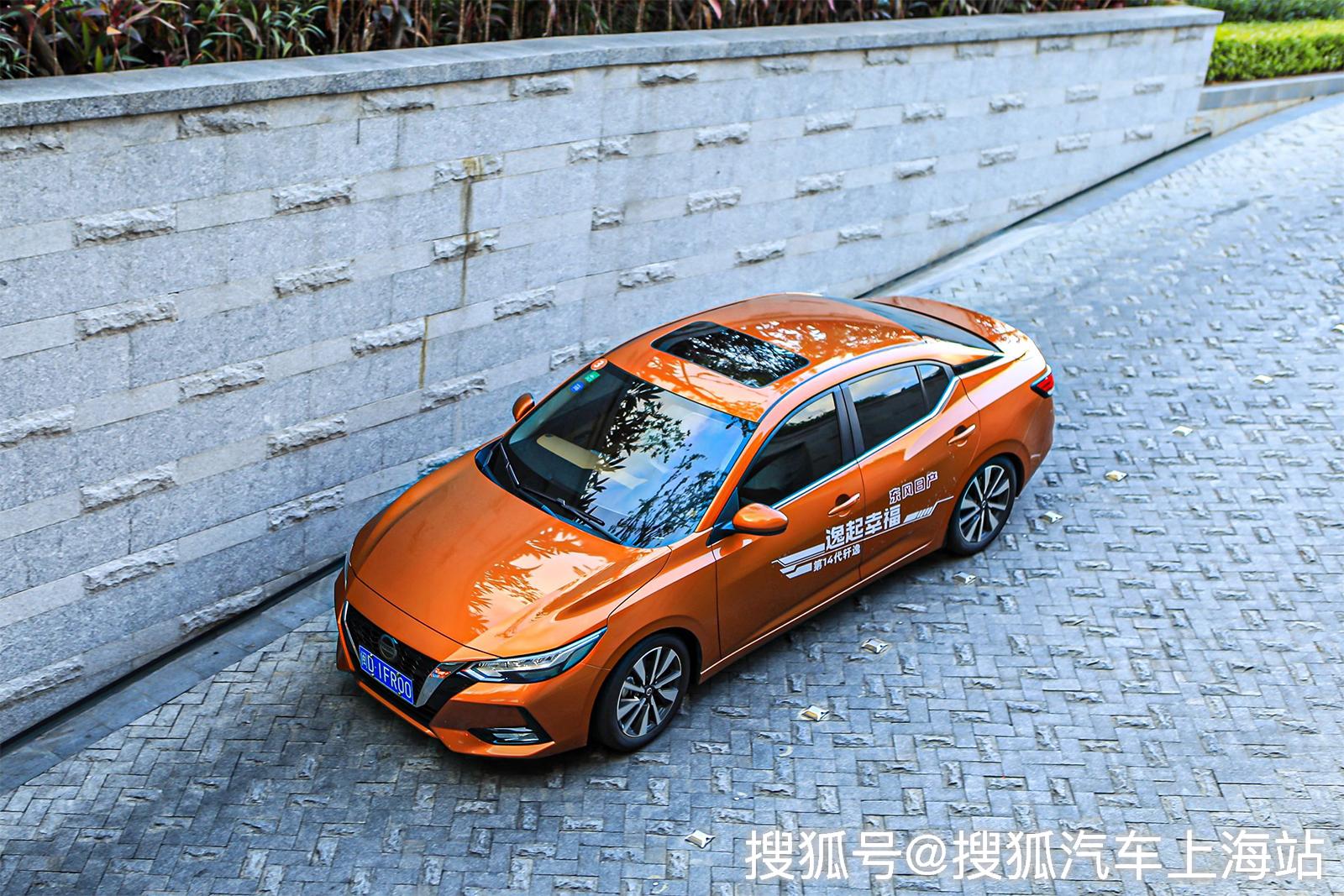 幸福是一场马拉松第14代轩逸长途千里在鹭岛见证