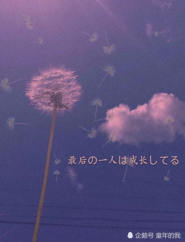 宝藏·背景图:要把你的温柔,交付给能察觉你小情绪的男孩子!