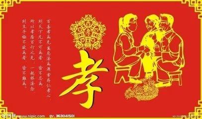 常言孝顺父母师长,礼敬三宝贤仁,不必四处祈求,自可得财富福报.再者父