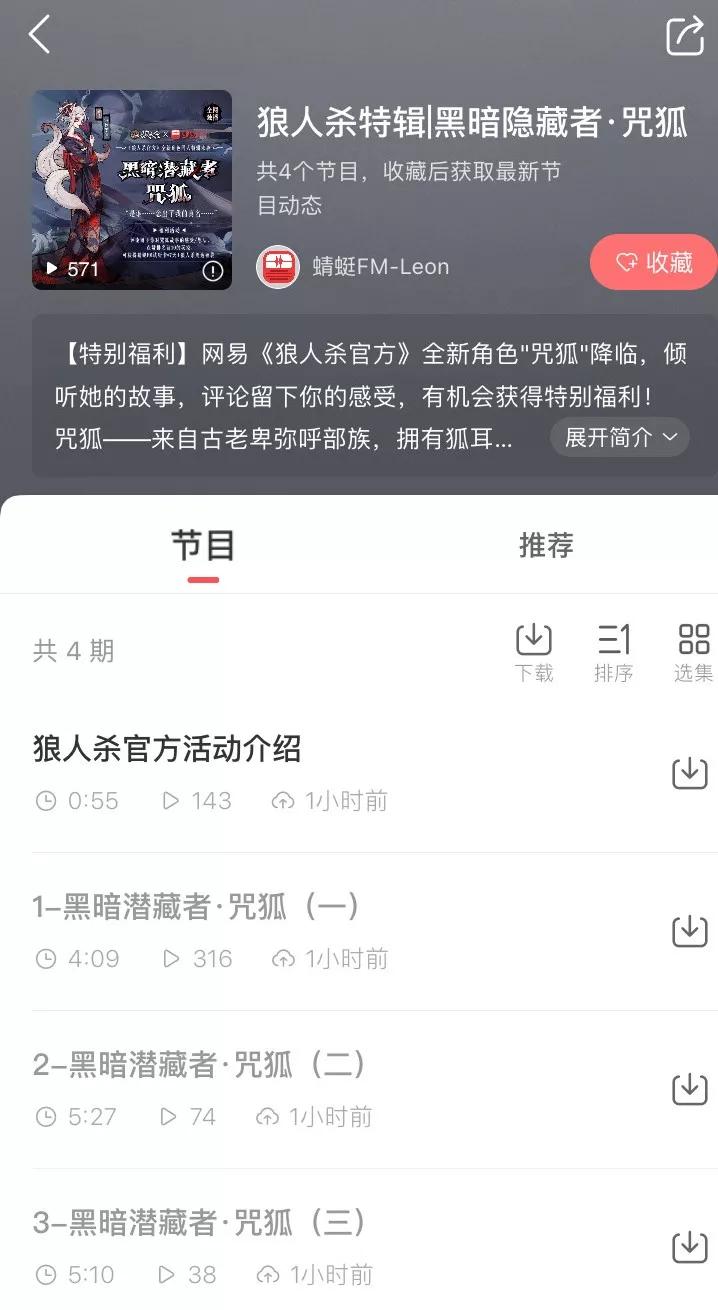 狼人|狼人杀新角色故事：为何她会坚信自己能净化所有丑恶？