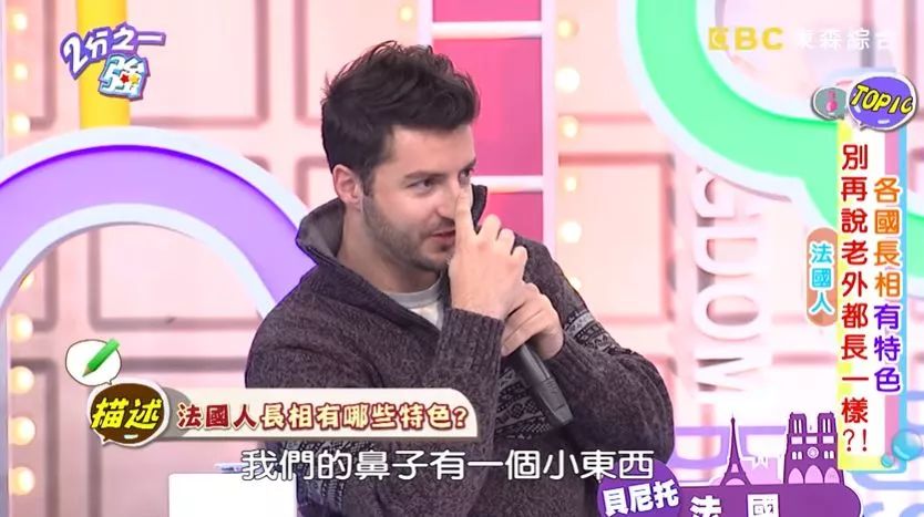 为啥老外都长的一毛一样歪果仁现身说法教你一眼辨认老外国籍