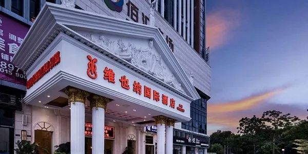 国际连锁酒店排名_国际连锁酒店标志(3)