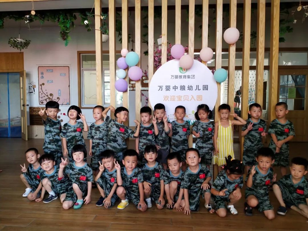 summer万婴中粮幼儿园地址:望城区雷锋大道与黄金路口交汇处中粮自然