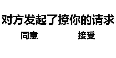 文字表情包:你没钱了尽管跟我说