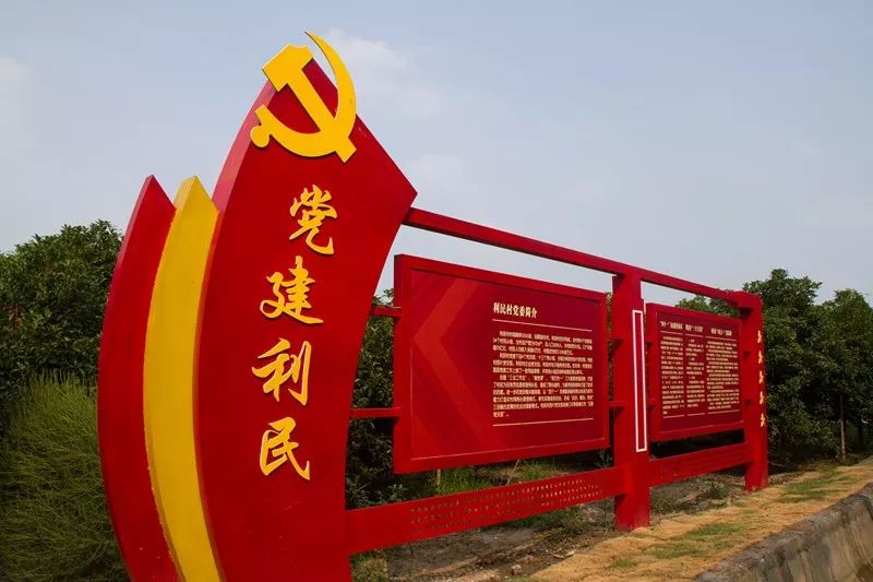 党建宣传融入企业管理的新路径