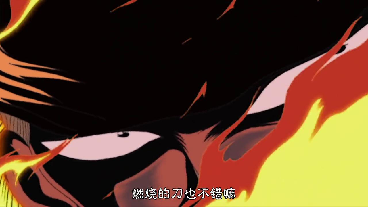 阎魔刀是火焰刀缺乏证据,索隆适合这把刀,是因为刀的"魔属性"