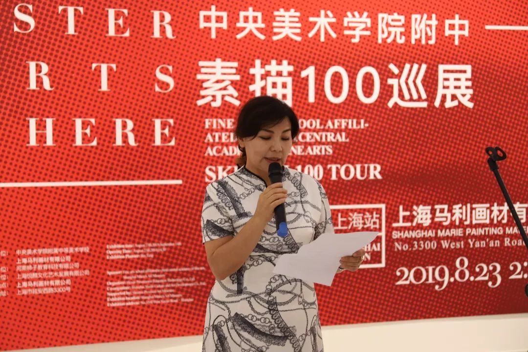 展览大师从这里起步