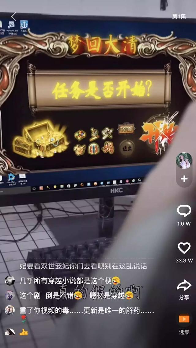 快手小剧场推出独立app追鸭竖屏短剧会成用户的新宠吗