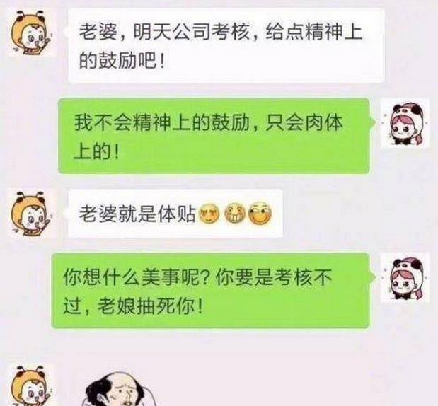 原创搞笑聊天记录:男:你这里有卫生纸吗?店员的回复承包我半年笑点