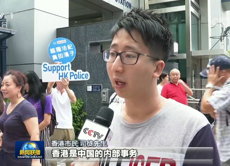 8月23日,部分香港市民自發前往旺角警署,元朗警署等地進行慰問撐警