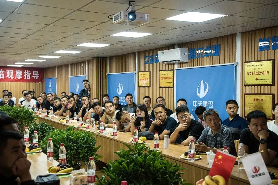 包头富力城4地包头中海河山郡项目召开2019年度内蒙古