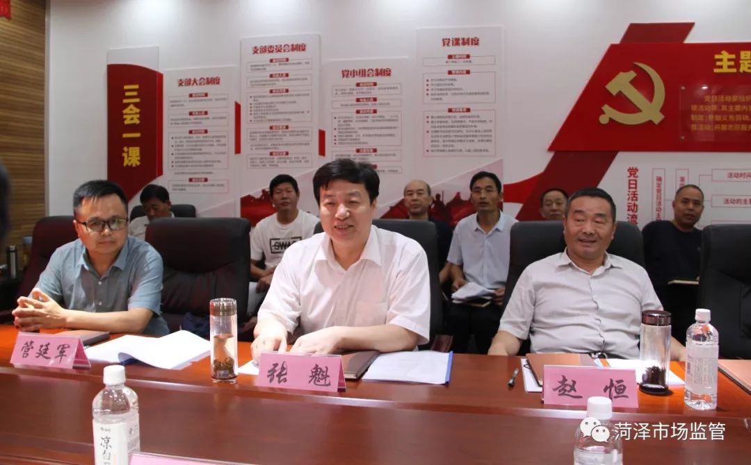 张魁局长一行到鄄城慰问"第一书记"指导帮扶工作