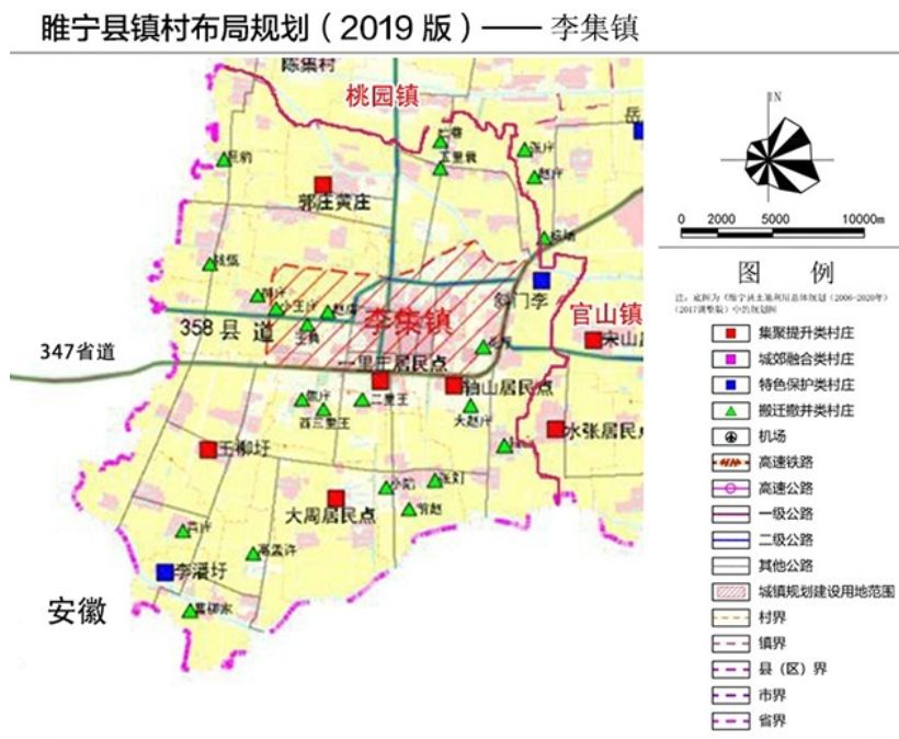 涉及邳州490個村徐州多地鎮村佈局規劃2019版來了