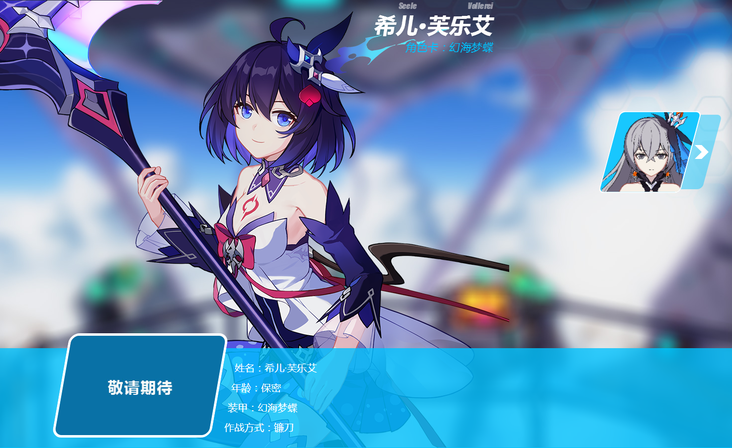 崩坏3:白夜执事跟希儿,谁才是真正的平民战神?