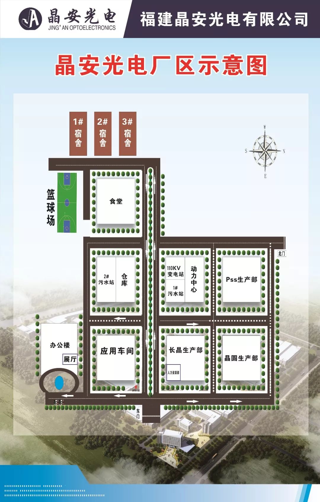 厂区示意图返回搜狐,查看更多